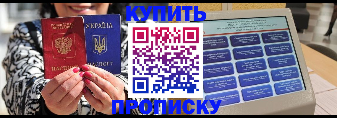 временная регистрация надежно в Касли