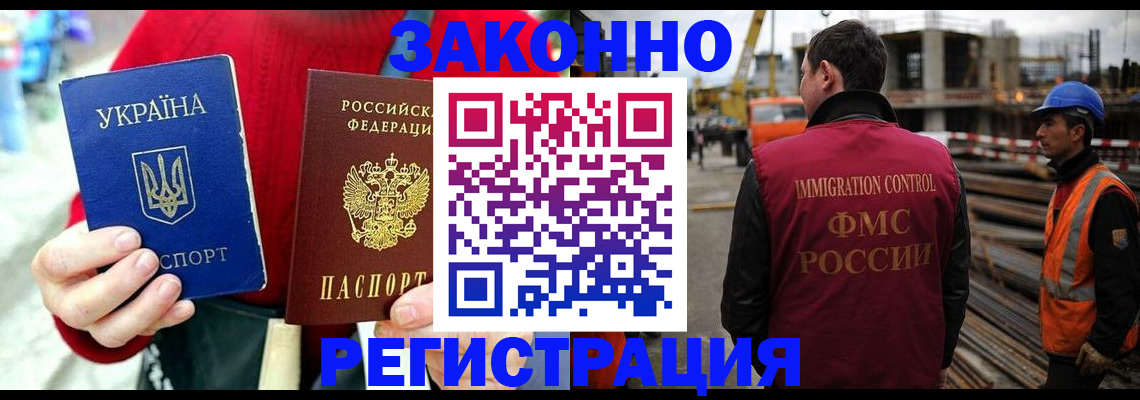 прописка для кредита в Касли